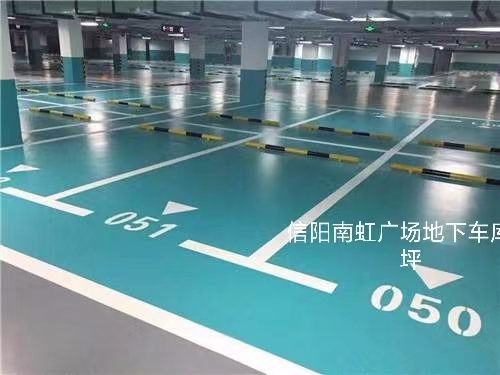 環(huán)氧地坪