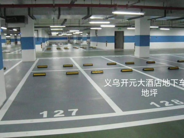 環(huán)氧地坪