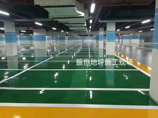 環(huán)氧地坪
